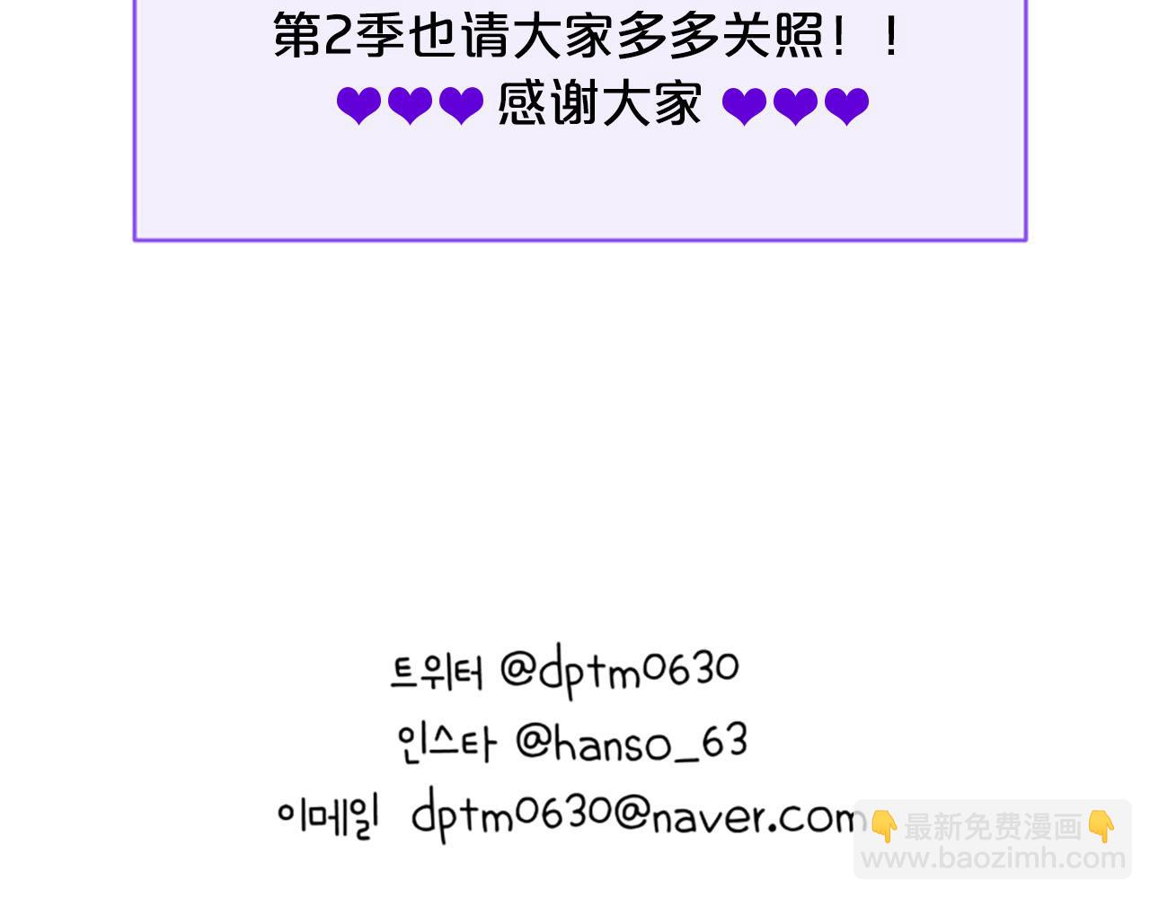 第一季完结篇 我只喜欢你163