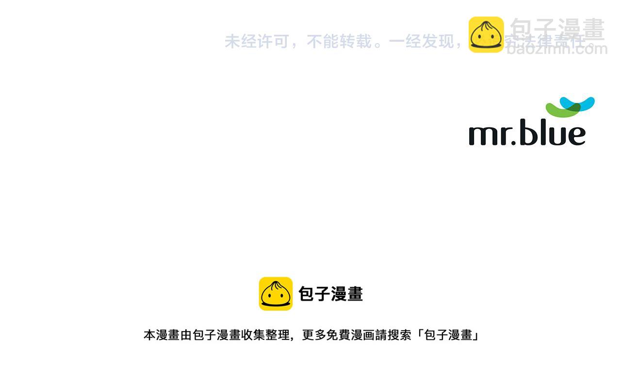 第一季完结篇 我只喜欢你165