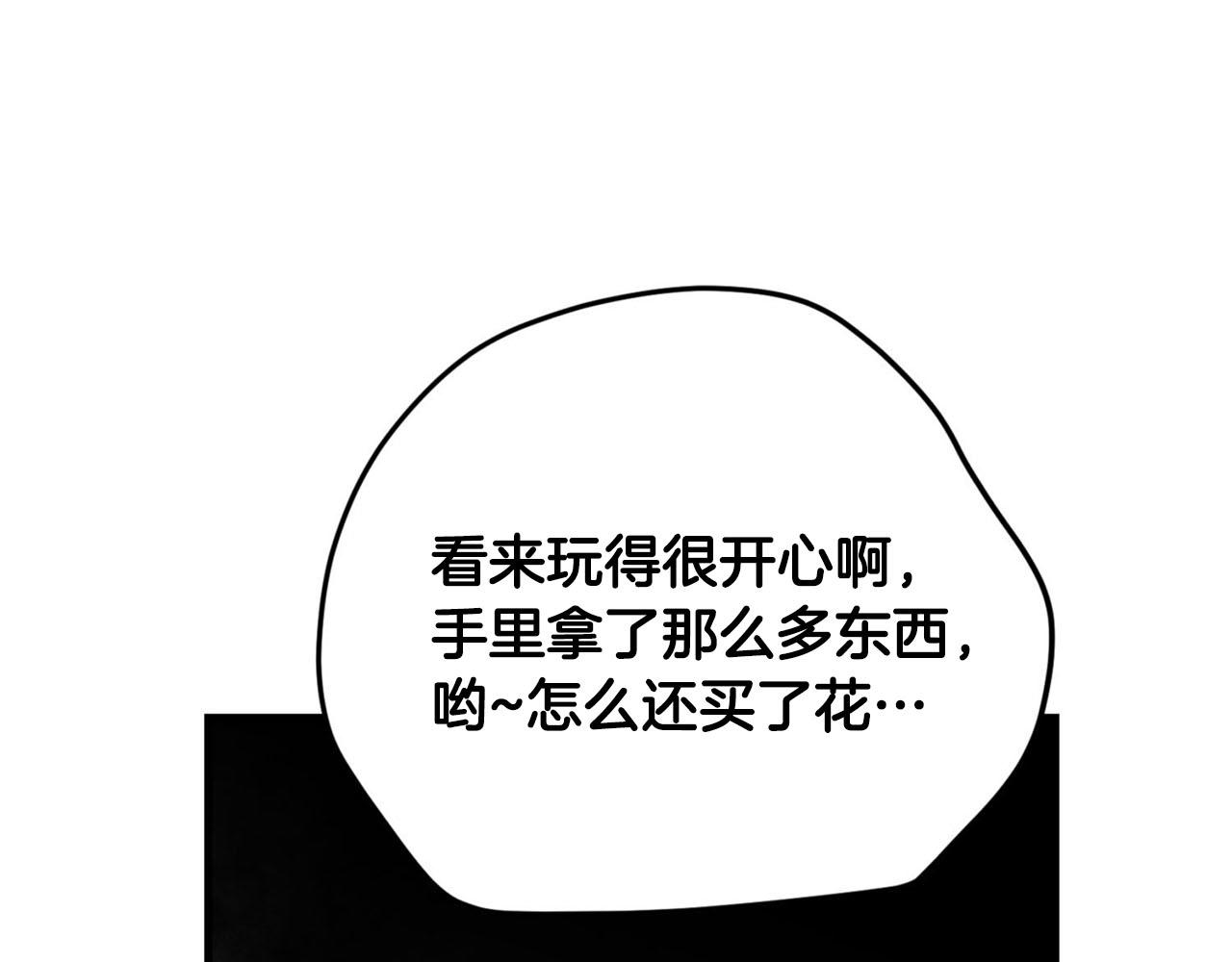 第一季完结篇 我只喜欢你25