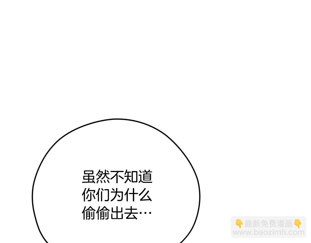 第一季完结篇 我只喜欢你27