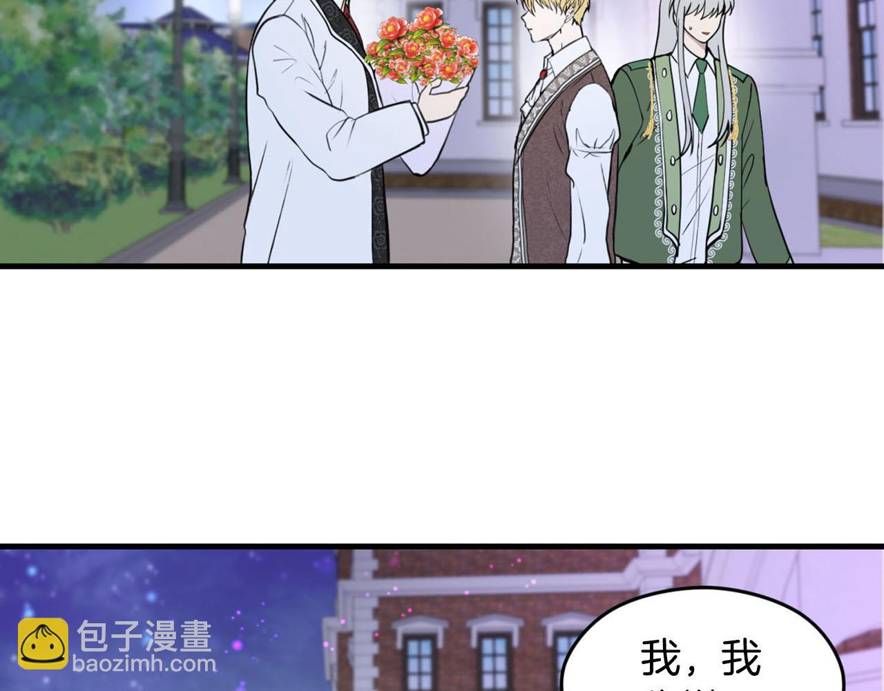 第一季完结篇 我只喜欢你38
