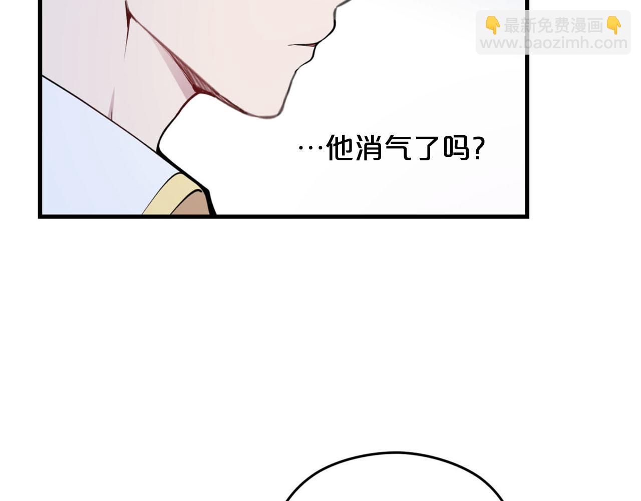 第一季完结篇 我只喜欢你41