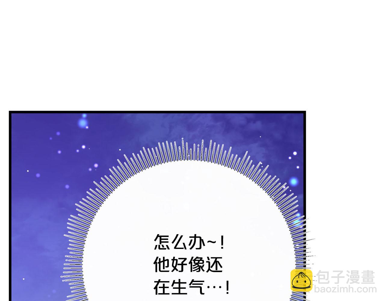 第一季完结篇 我只喜欢你44