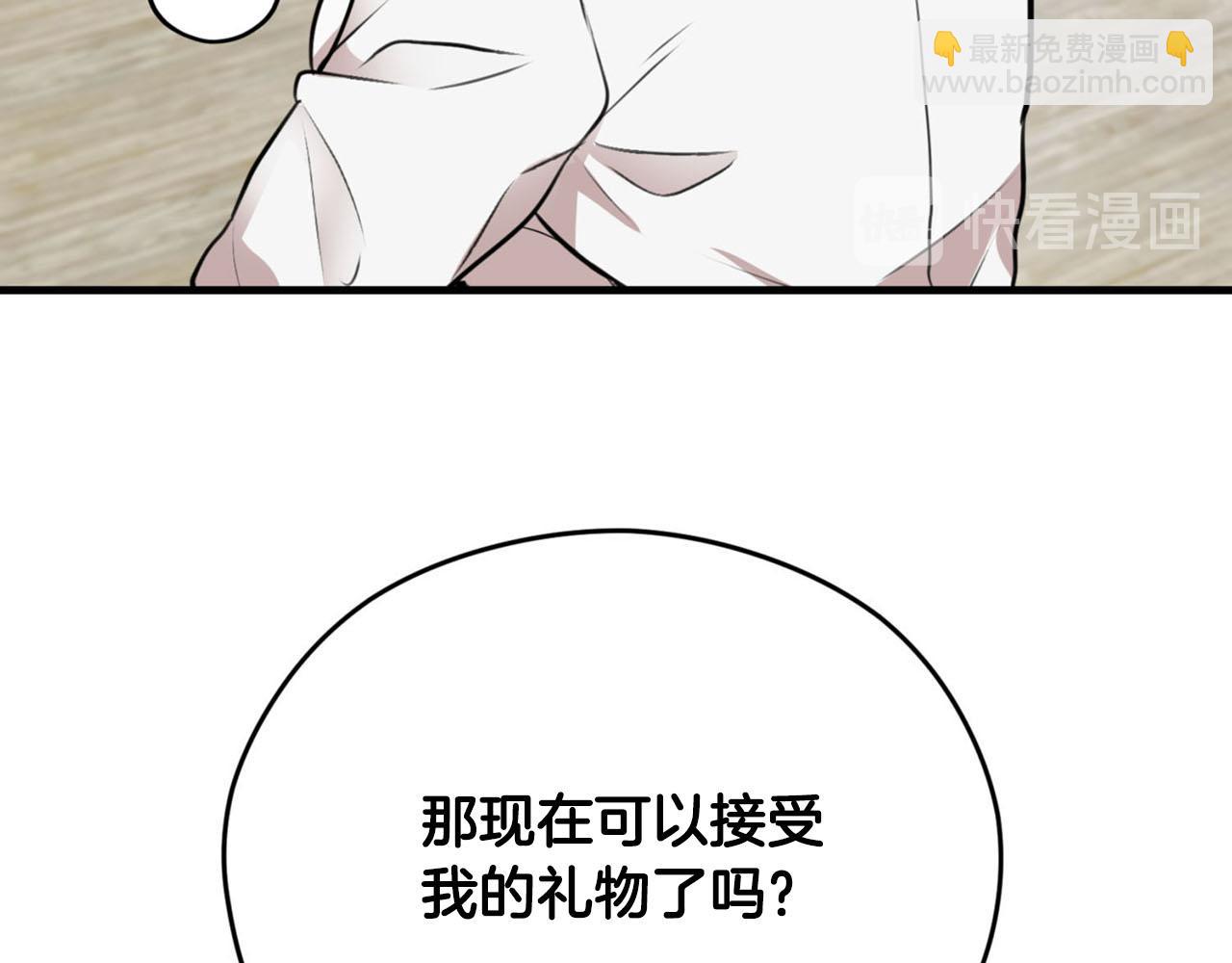第一季完结篇 我只喜欢你73