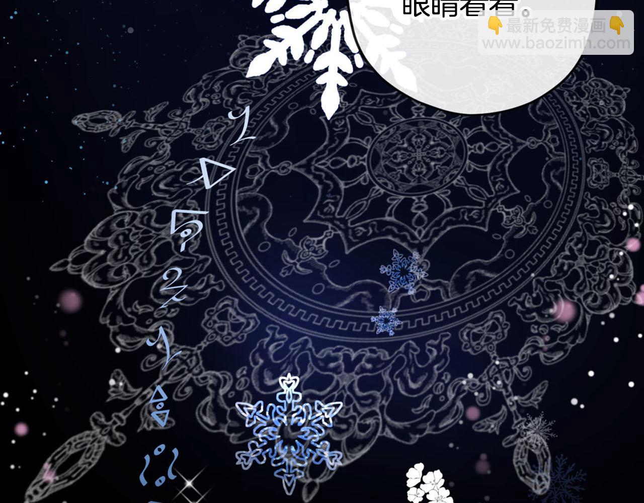 第一季完结篇 我只喜欢你89