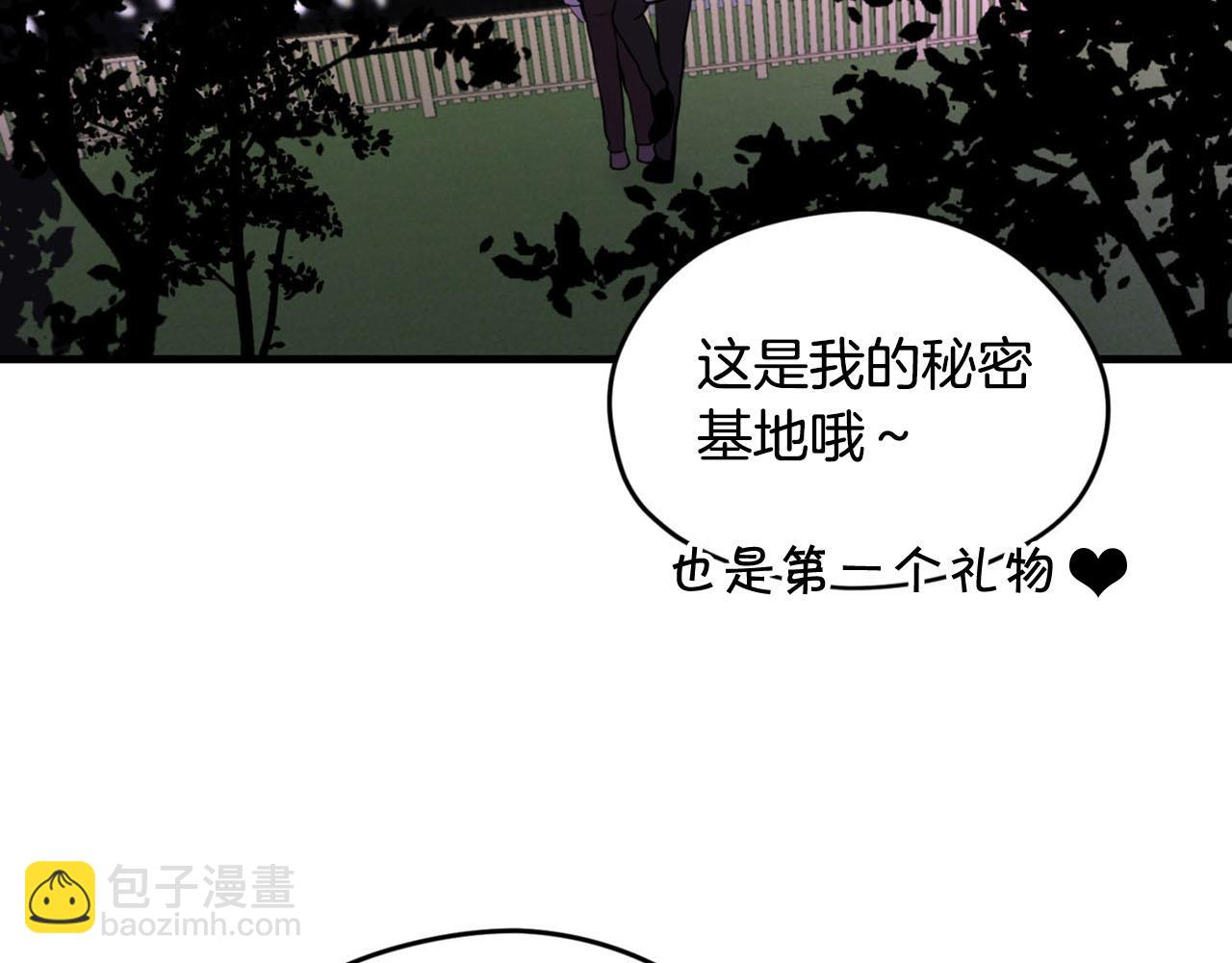 第一季完结篇 我只喜欢你97