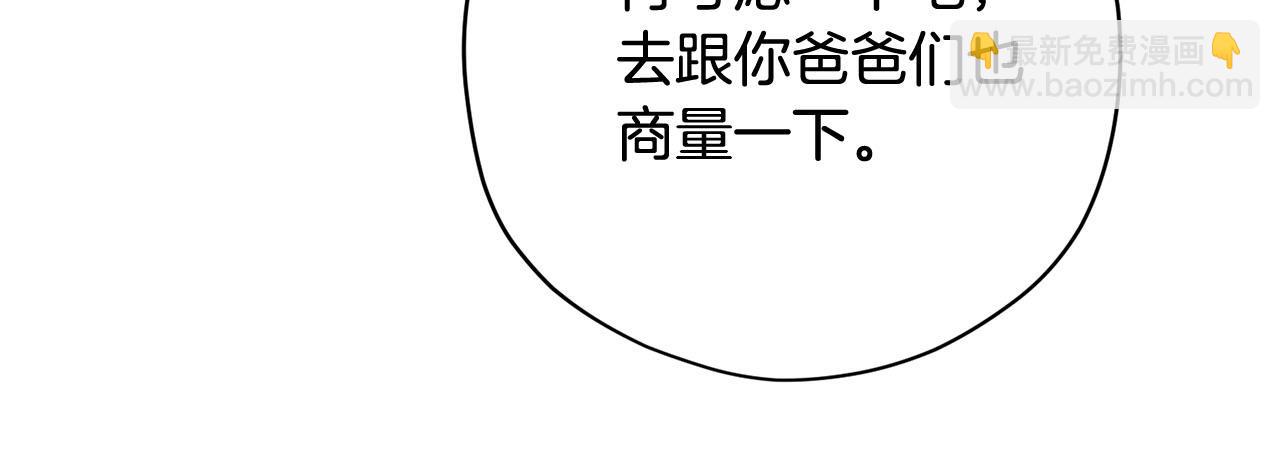 第二季·启· 马上离开104