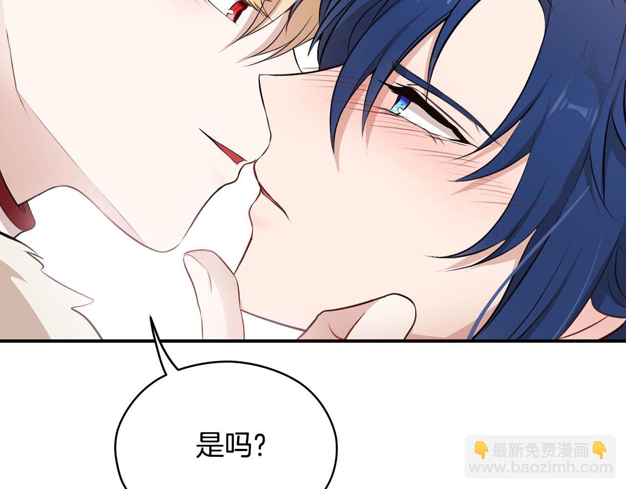 第二季·启· 马上离开110