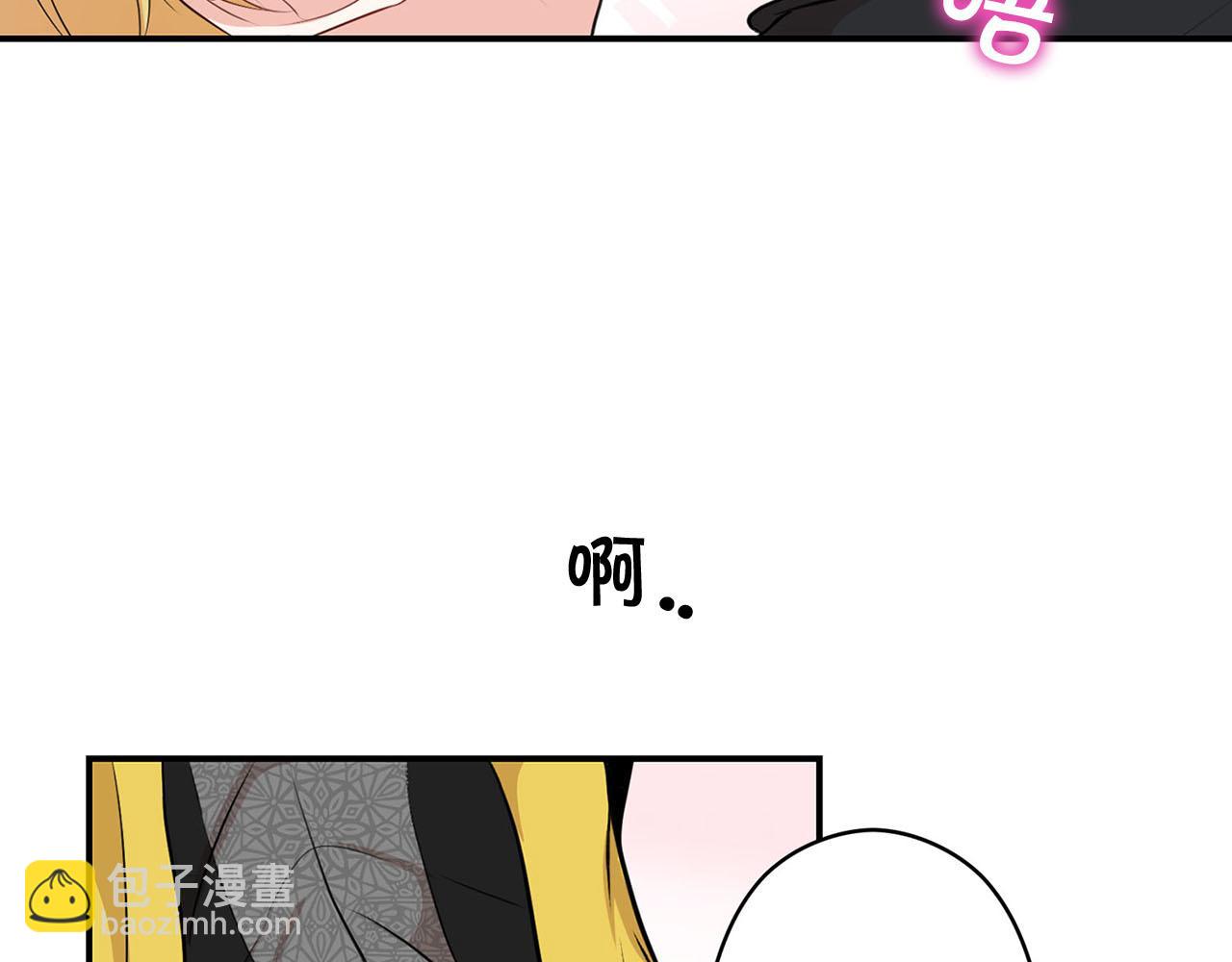 第二季·启· 马上离开117
