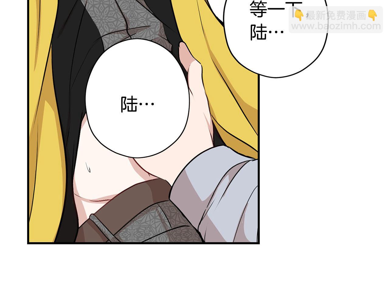 第二季·启· 马上离开118
