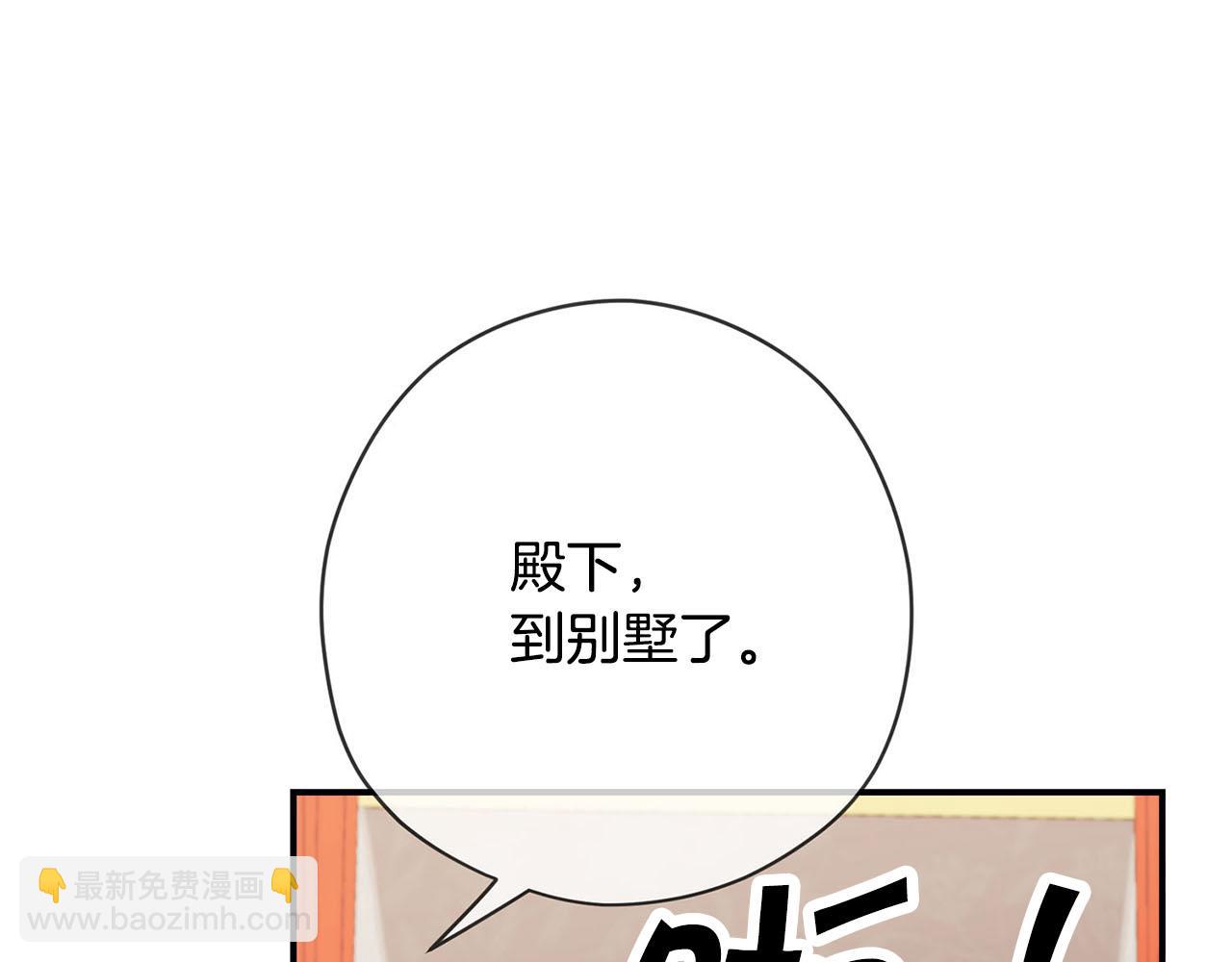 第二季·启· 马上离开119