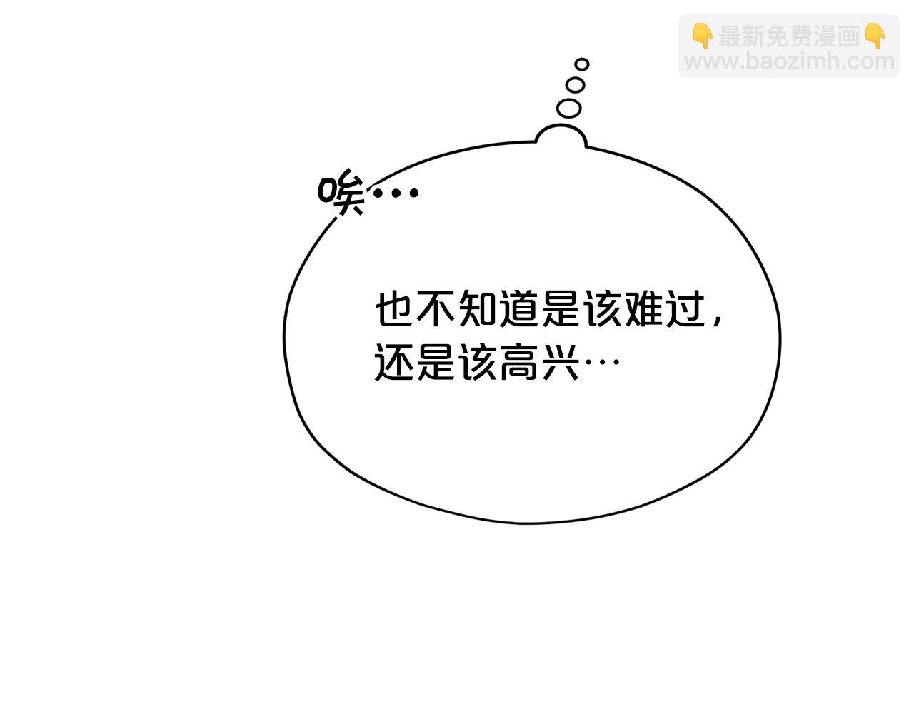 第二季·启· 马上离开124