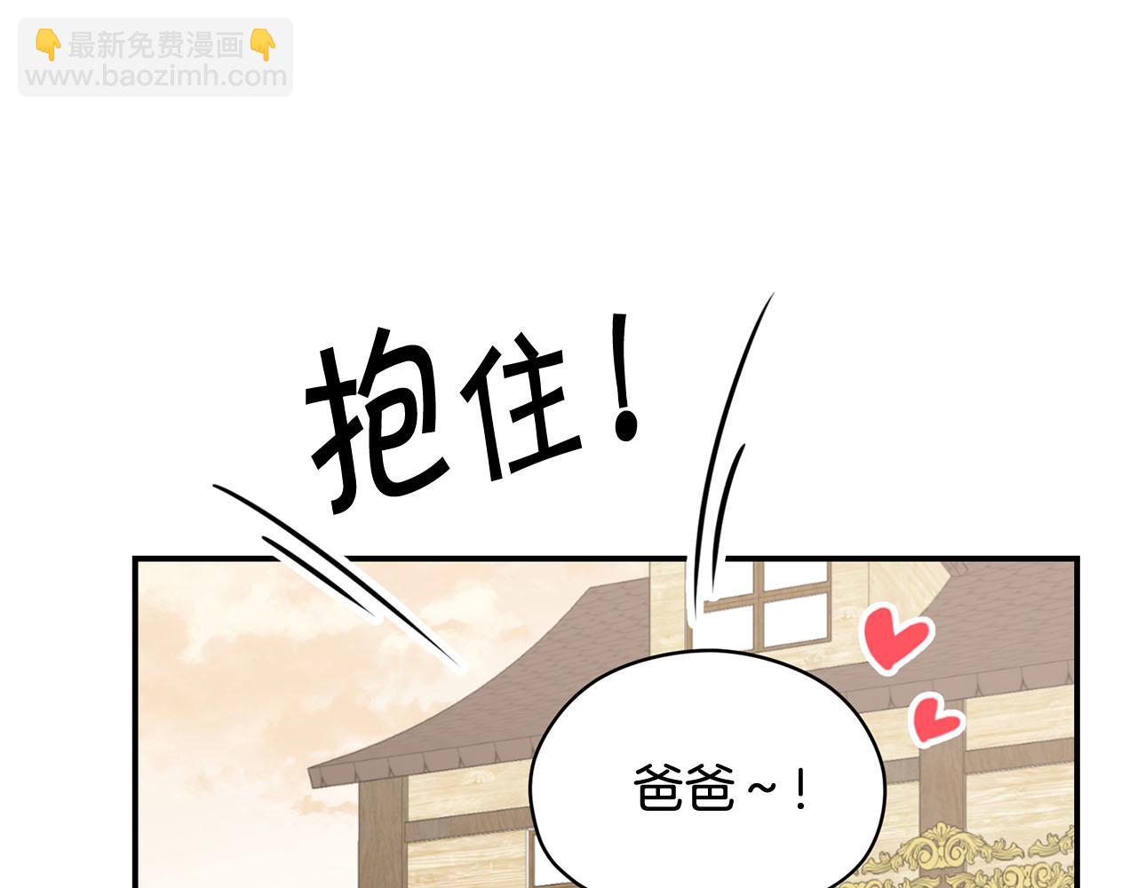 第二季·启· 马上离开130