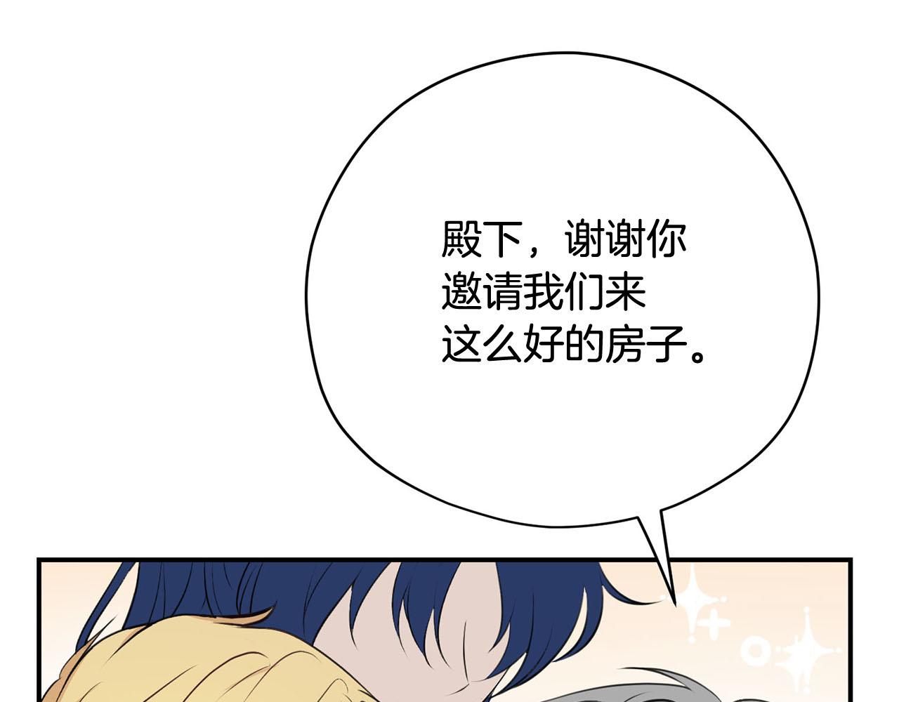 第二季·启· 马上离开133
