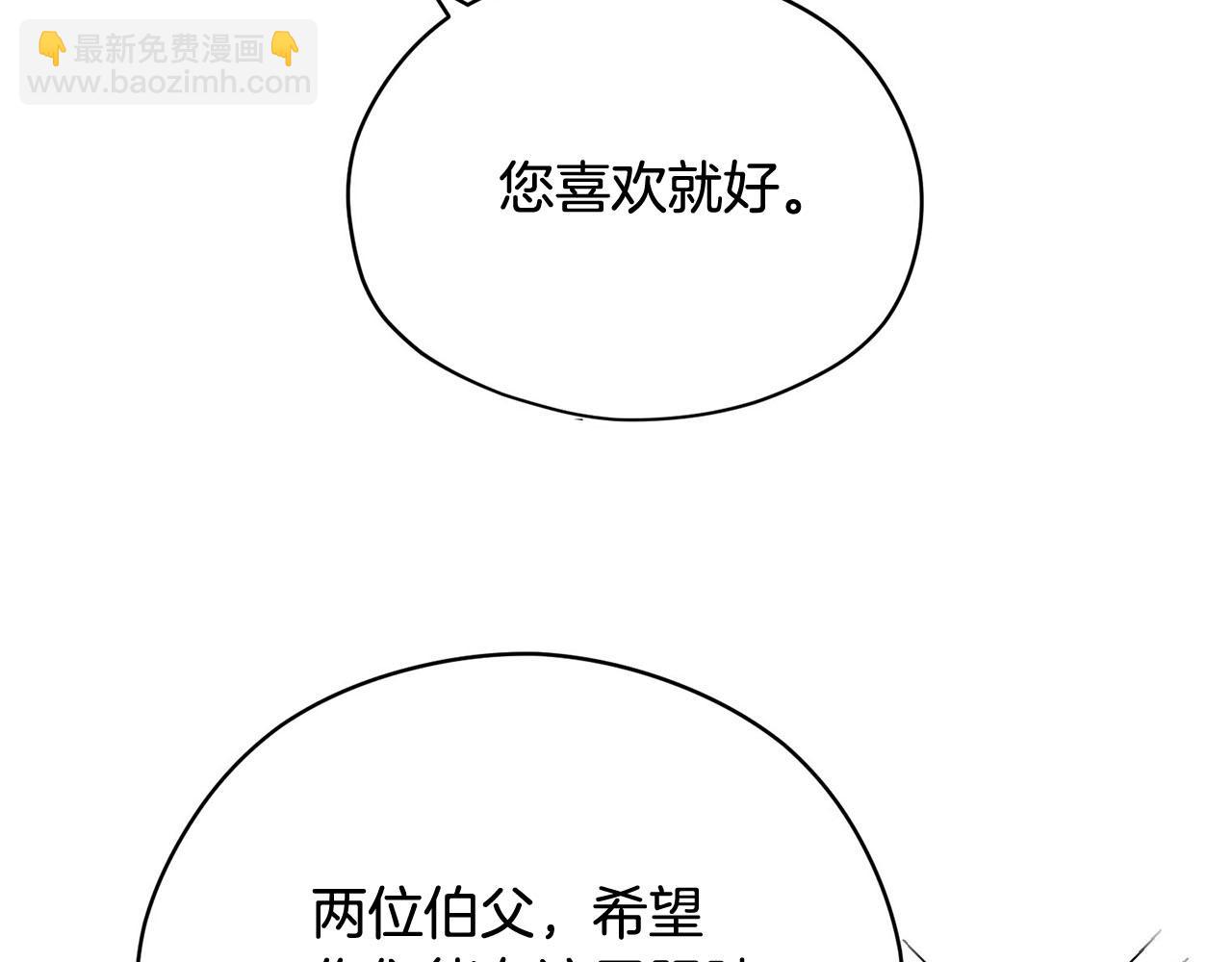 第二季·启· 马上离开135