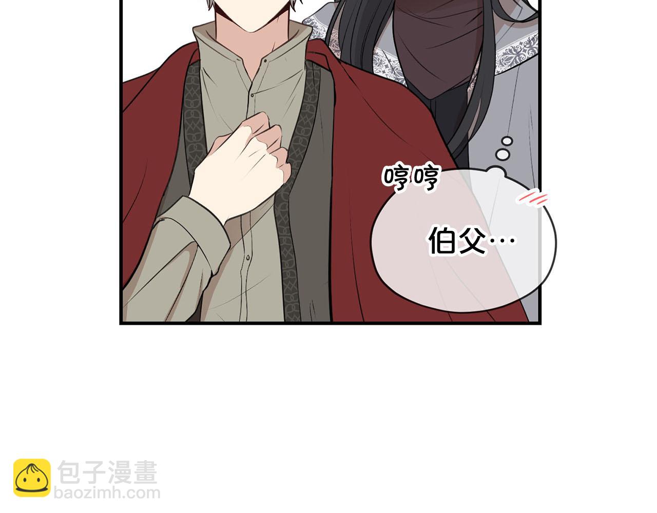 第二季·启· 马上离开139