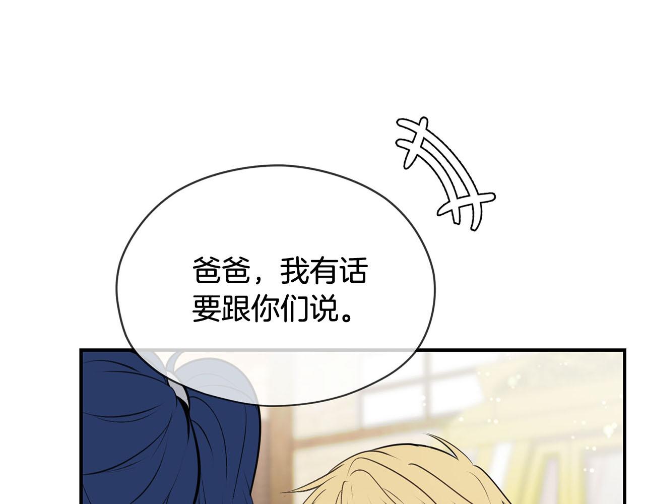 第二季·启· 马上离开140