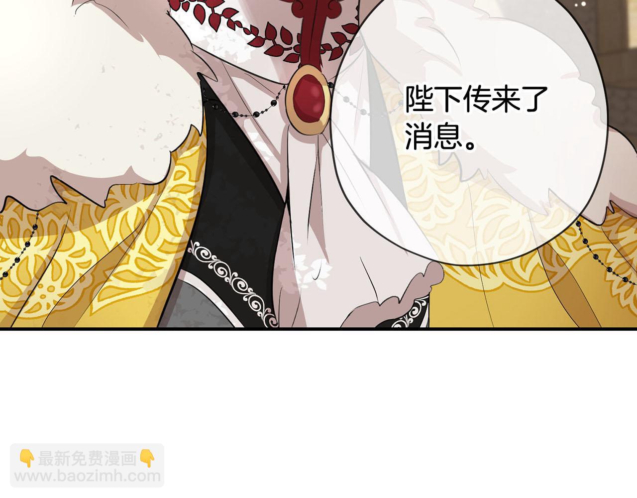 第二季·启· 马上离开150
