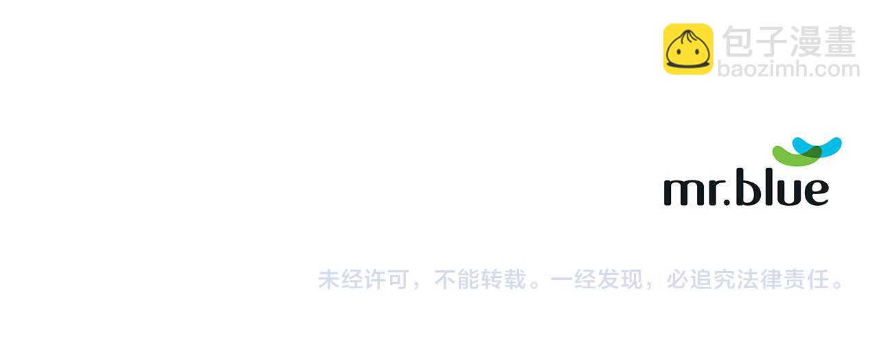 第二季·启· 马上离开152