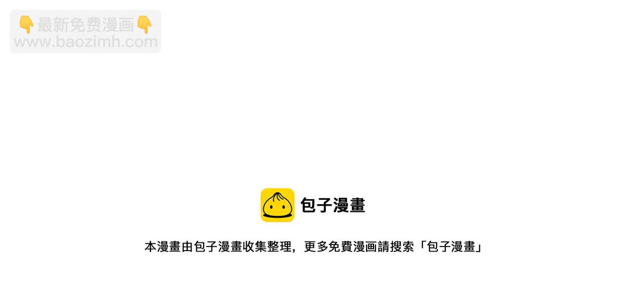 第二季·启· 马上离开163