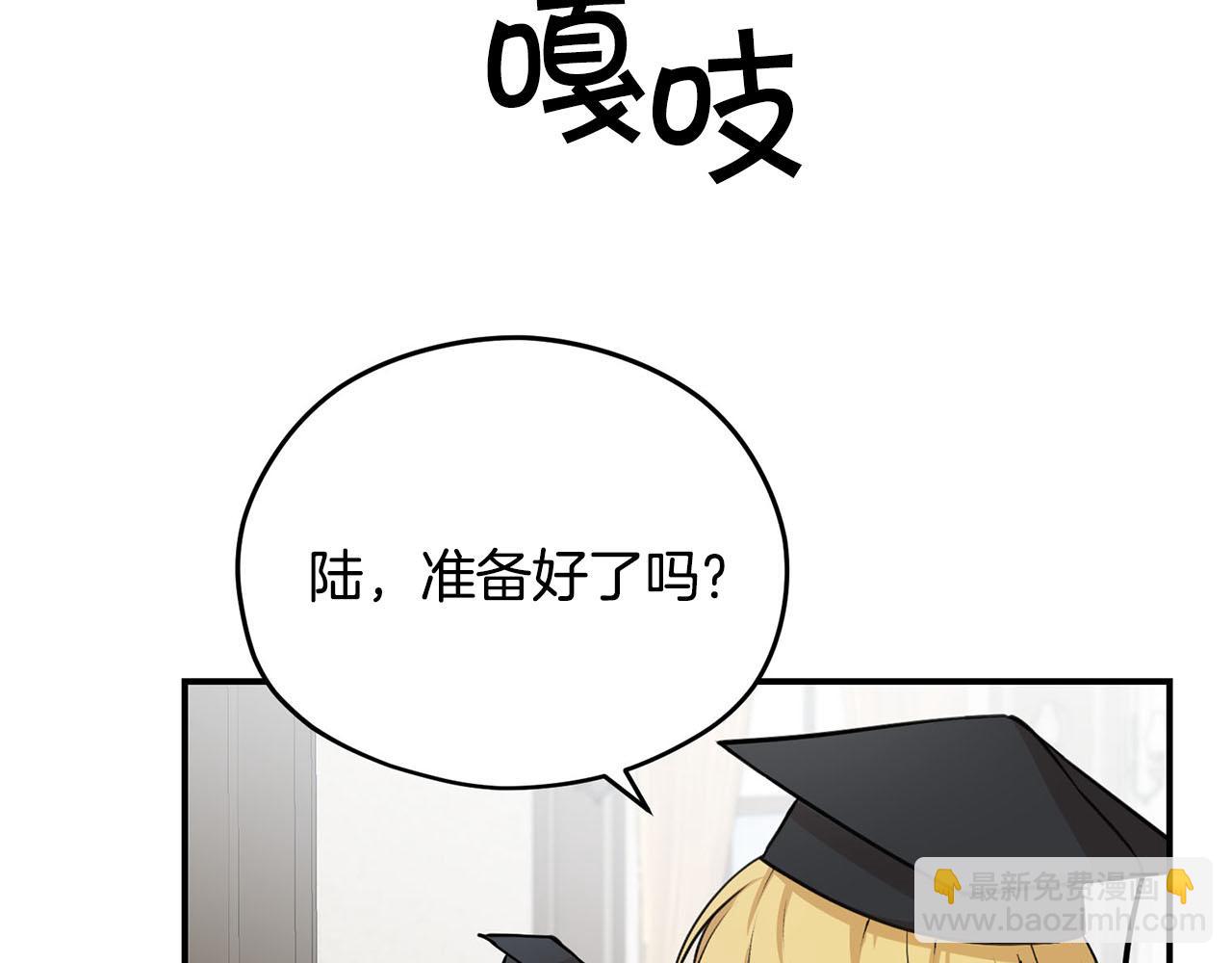第二季·启· 马上离开25