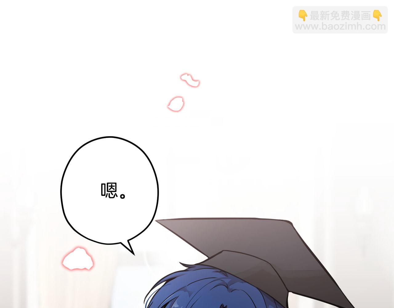 第二季·启· 马上离开27