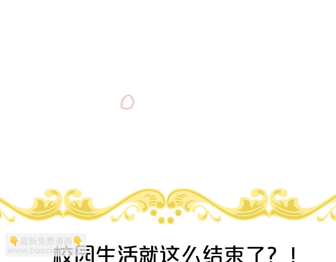 第二季·启· 马上离开37