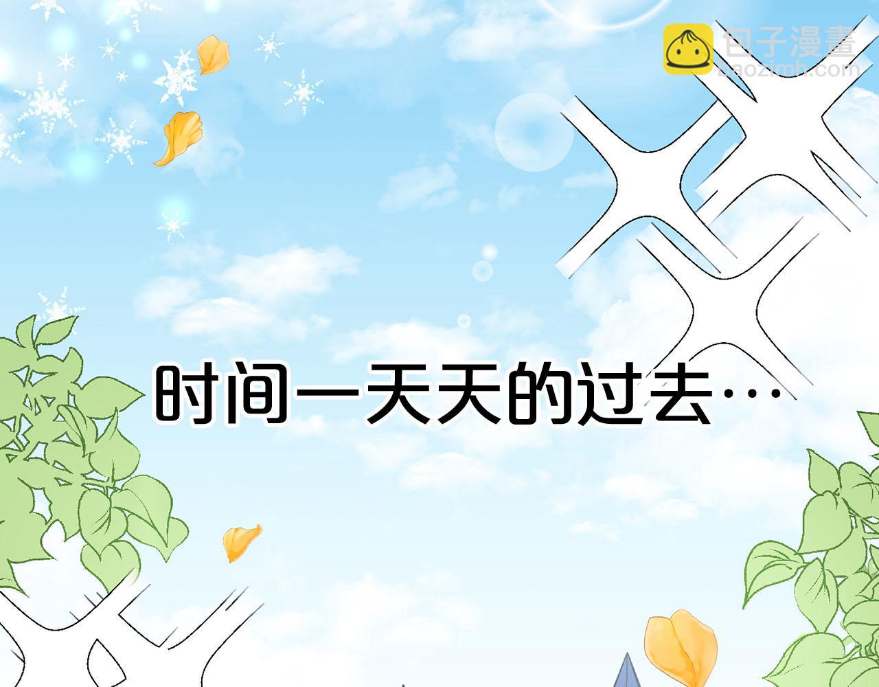 第二季·启· 马上离开4
