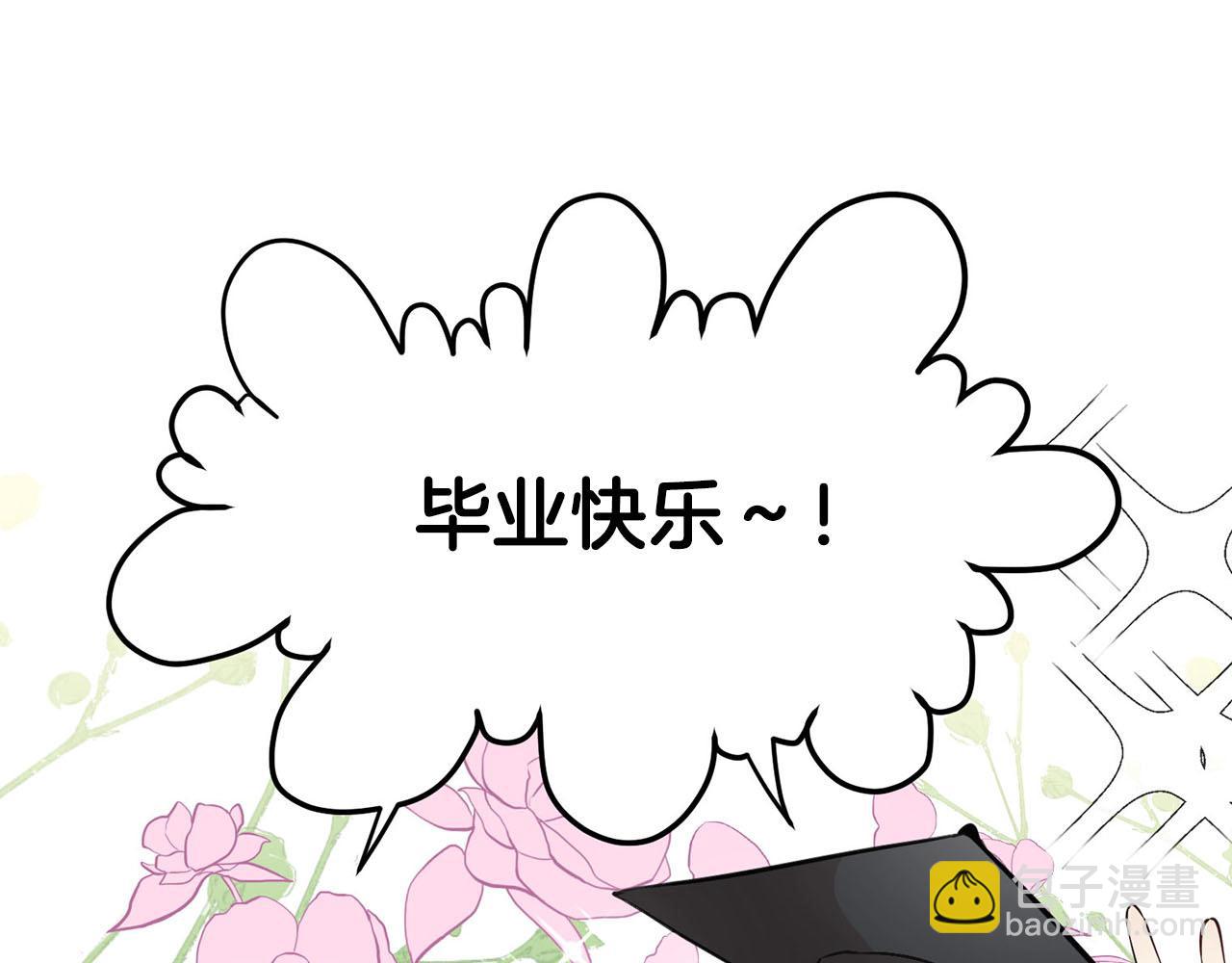 第二季·启· 马上离开42
