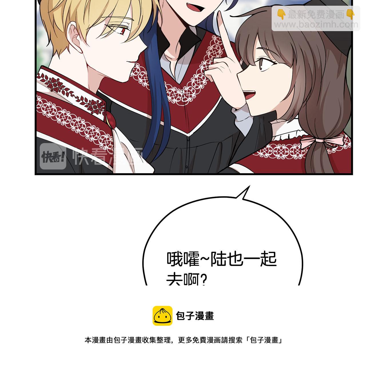 第二季·启· 马上离开49
