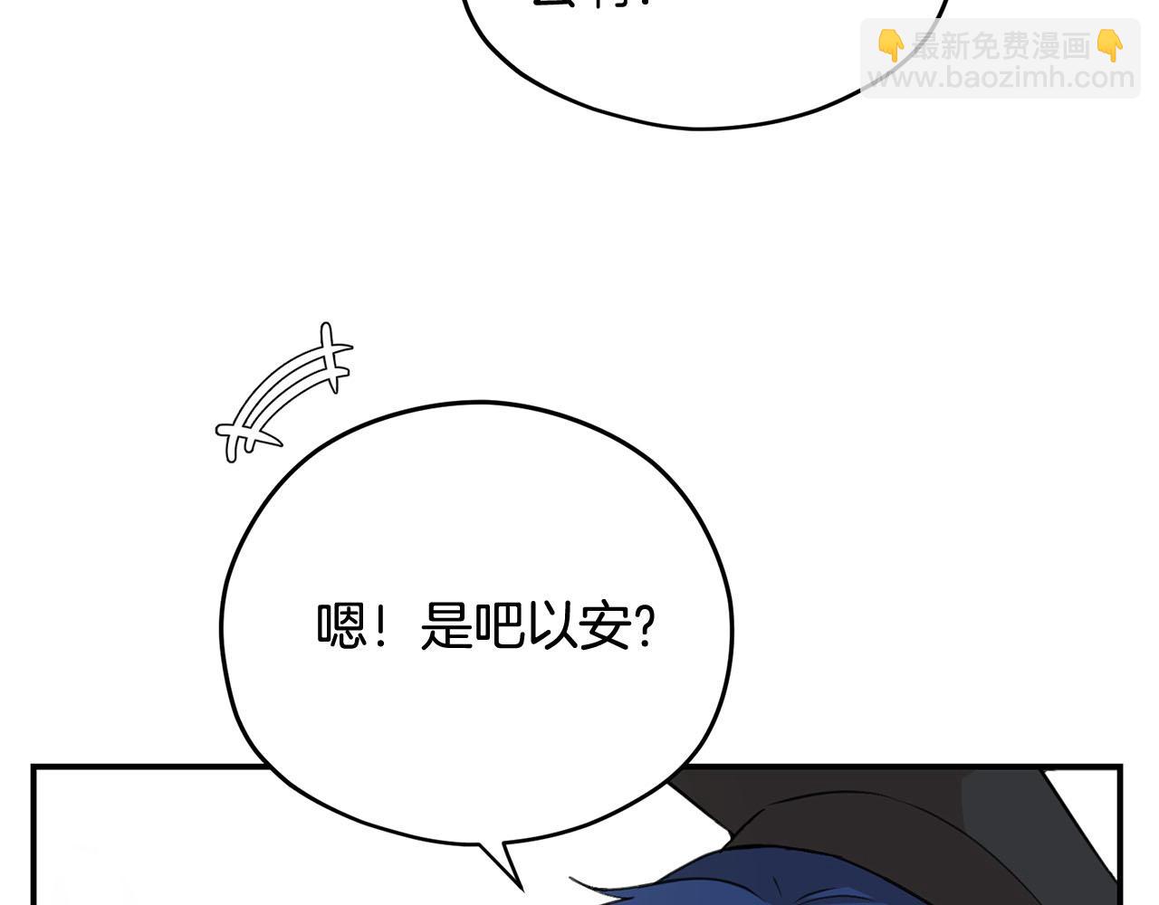第二季·启· 马上离开54