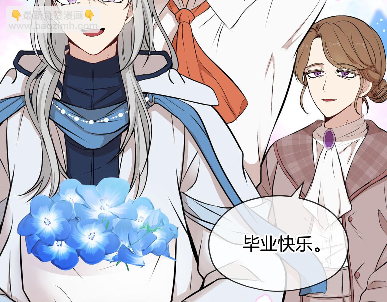 第二季·启· 马上离开71