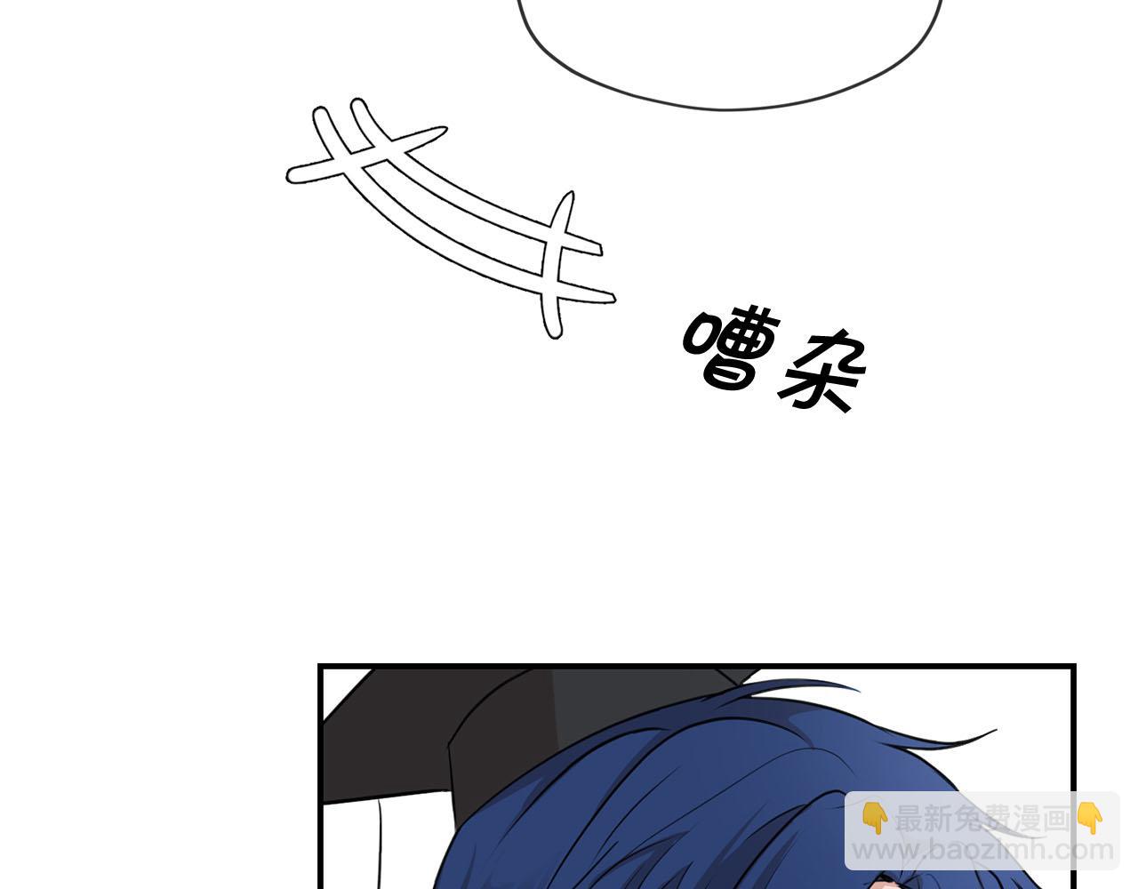 第二季·启· 马上离开75