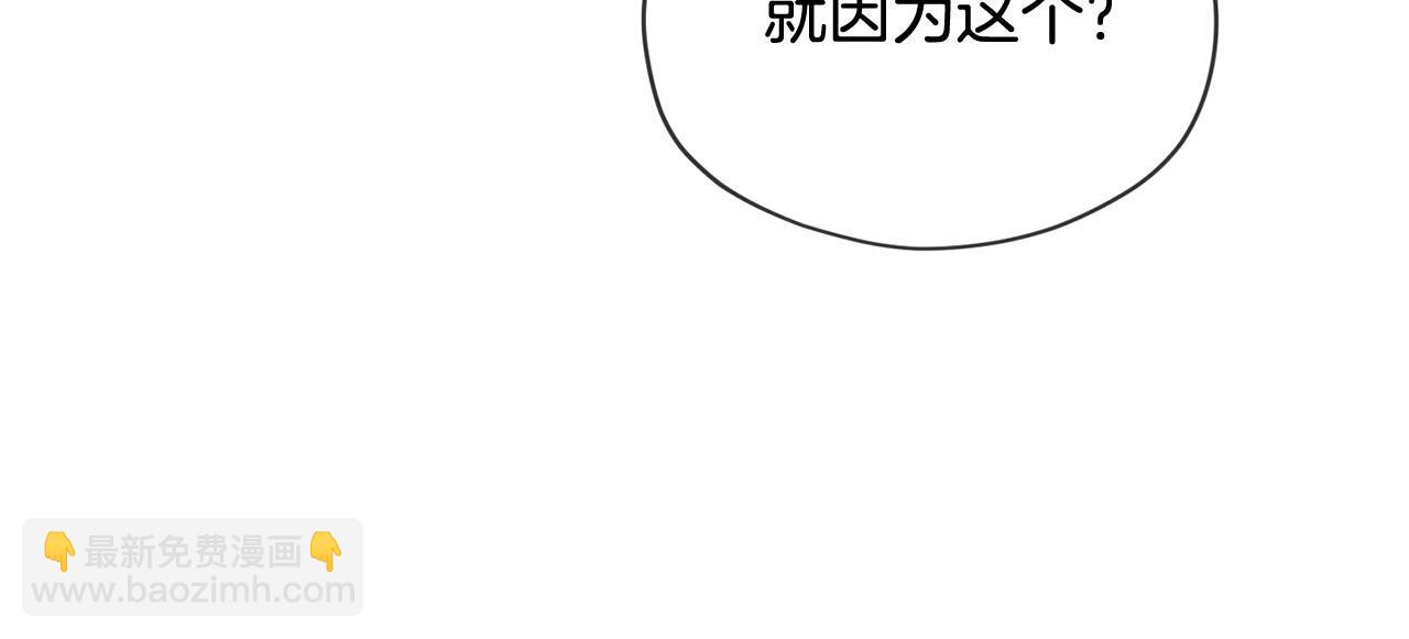 第二季·启· 马上离开91