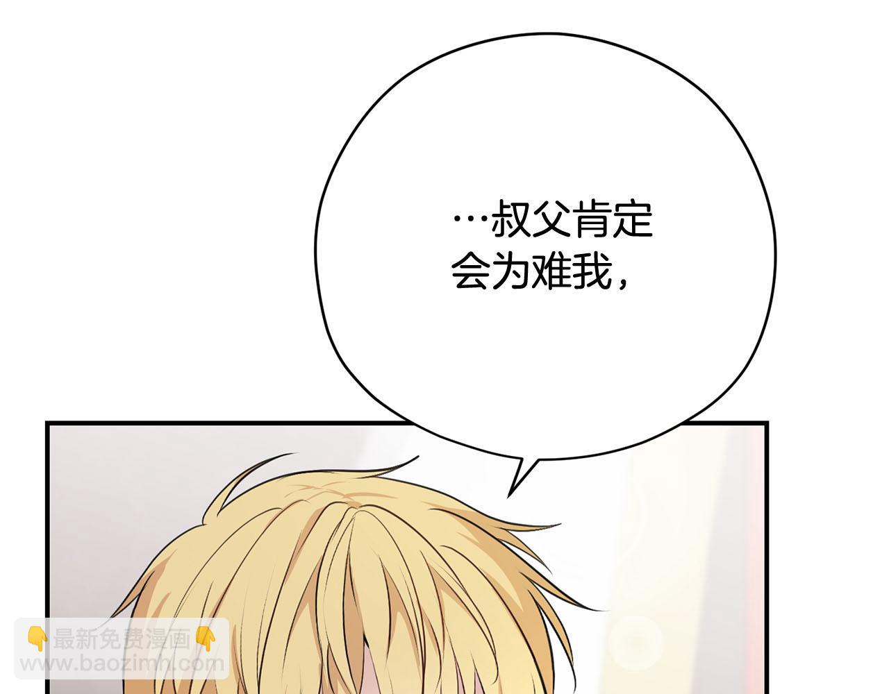 第二季·启· 马上离开92