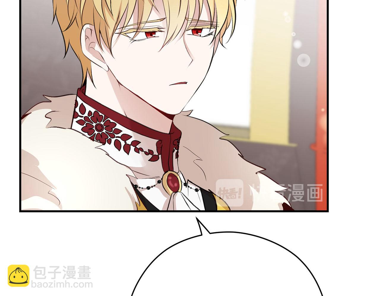 第二季·启· 马上离开93