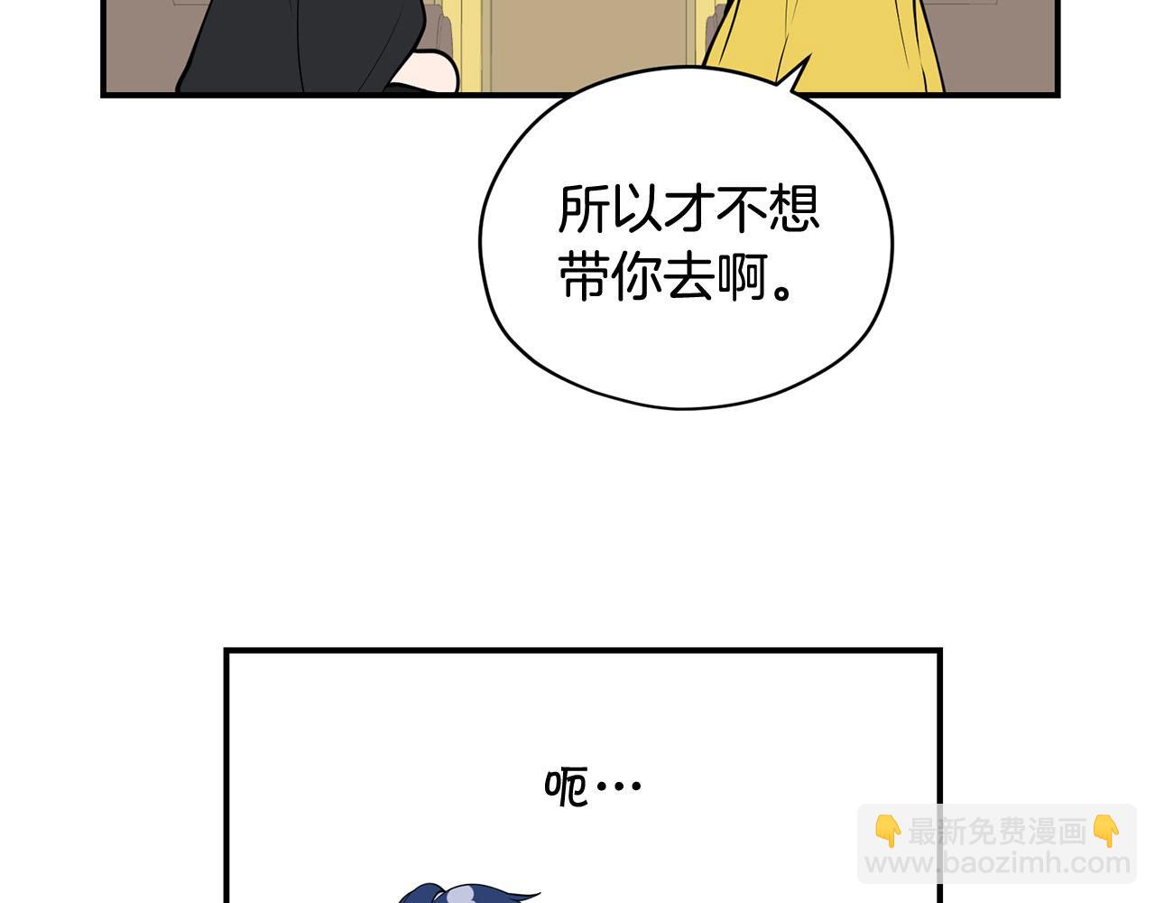 第二季·启· 马上离开96
