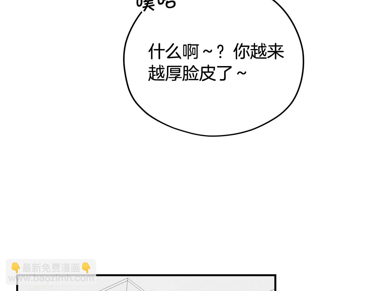 第33话 要做你的跟屁虫104