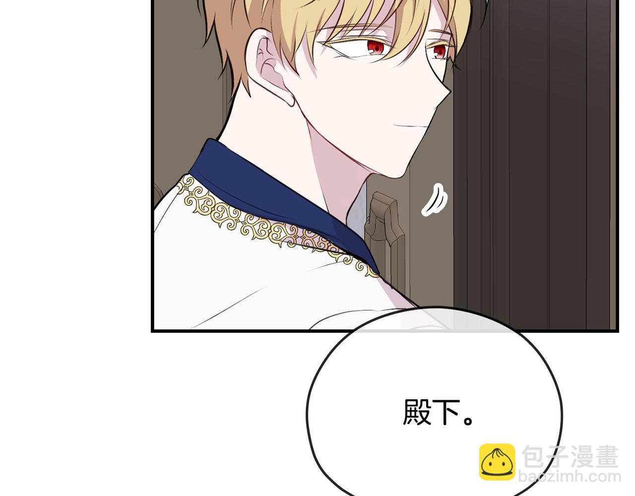 第33话 要做你的跟屁虫113