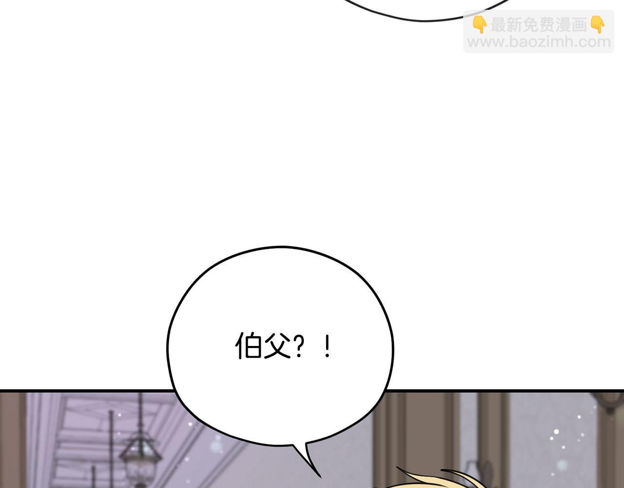 第33话 要做你的跟屁虫114