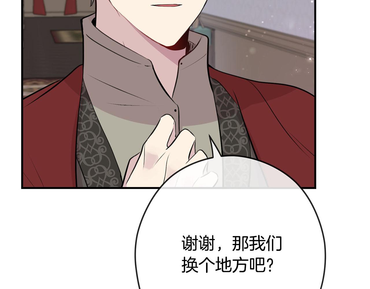 第33话 要做你的跟屁虫118