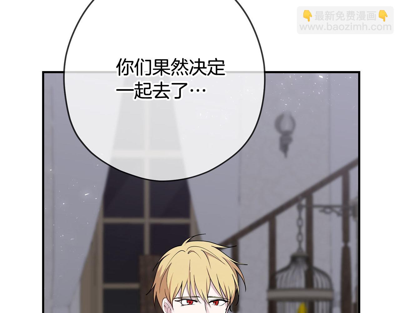第33话 要做你的跟屁虫125