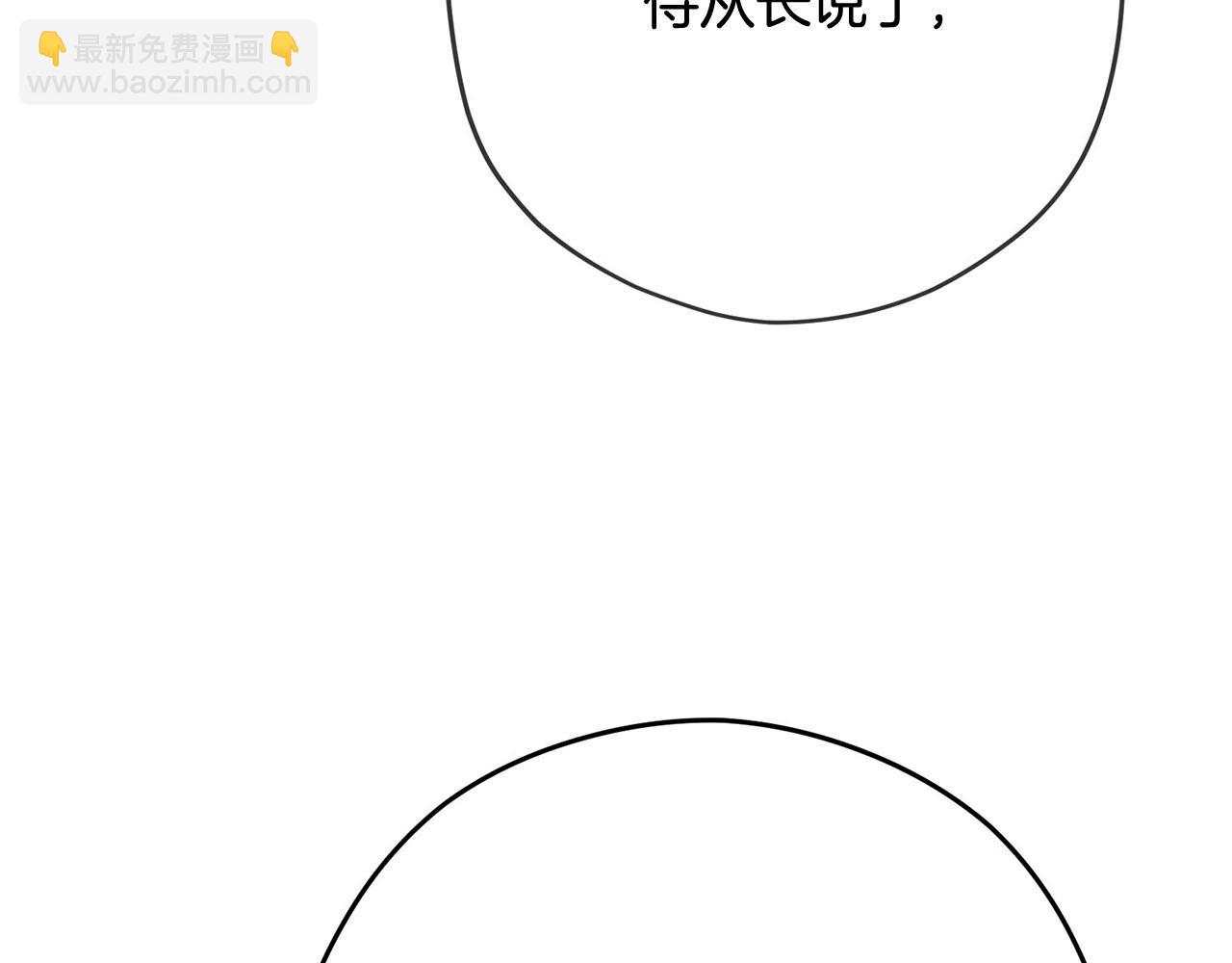 第33话 要做你的跟屁虫127