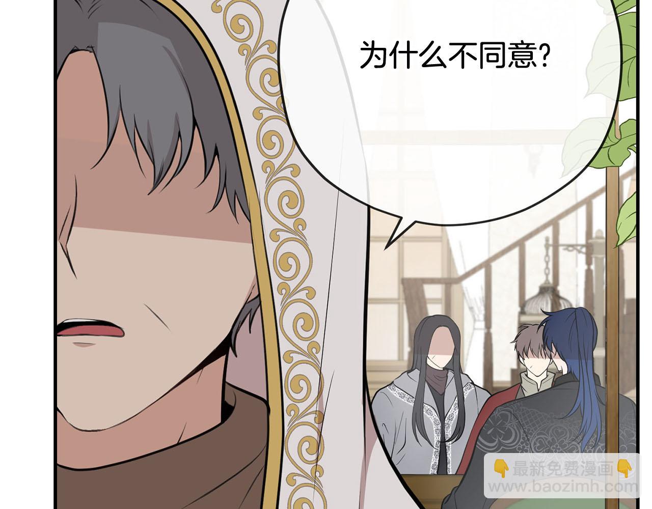 第33话 要做你的跟屁虫13