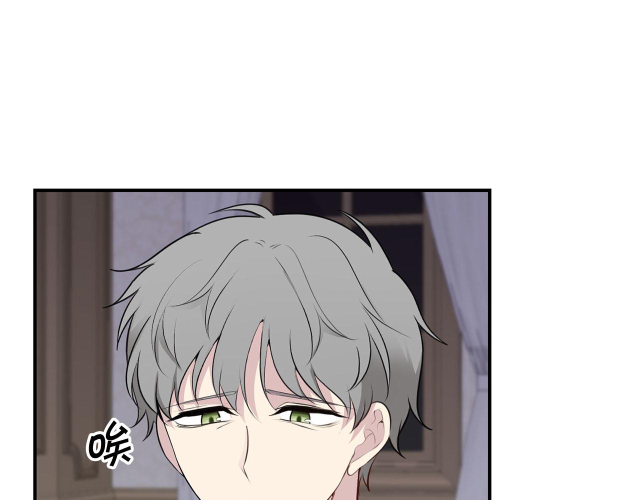 第33话 要做你的跟屁虫131