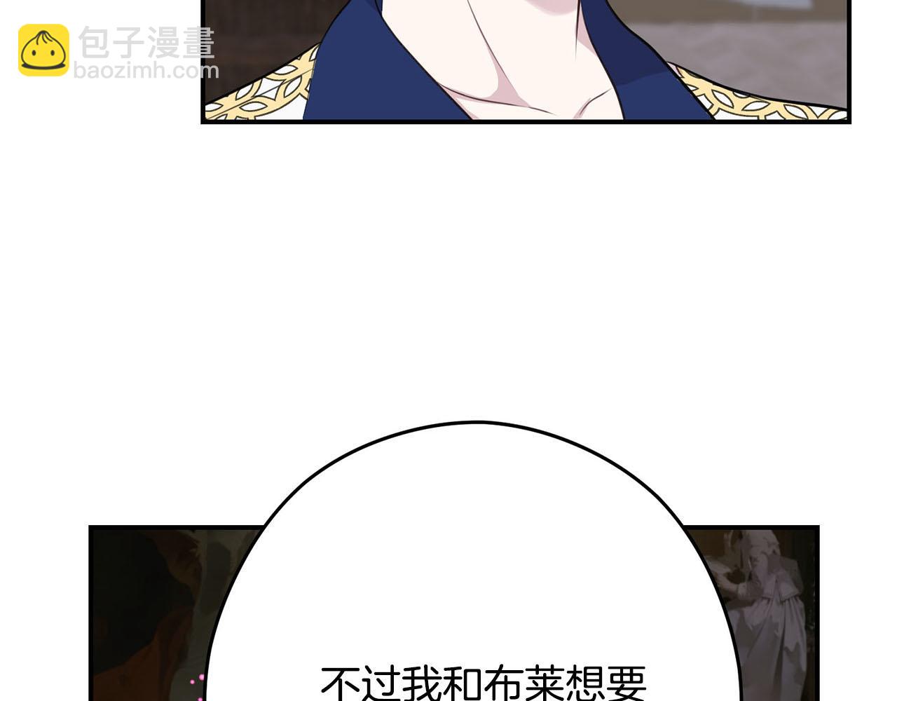 第33话 要做你的跟屁虫134