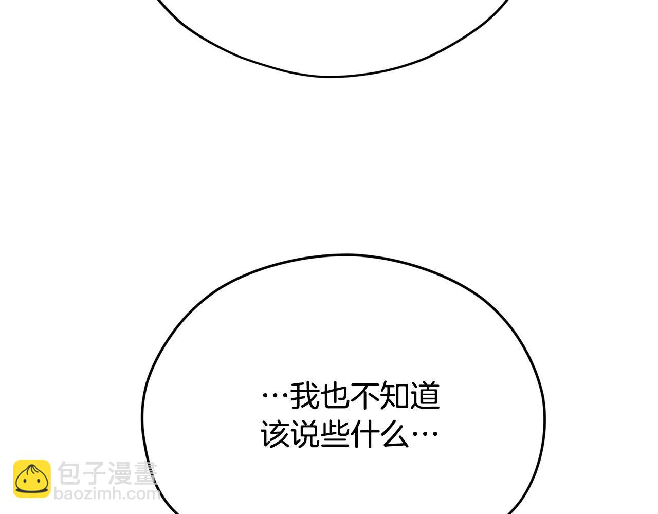 第33话 要做你的跟屁虫137