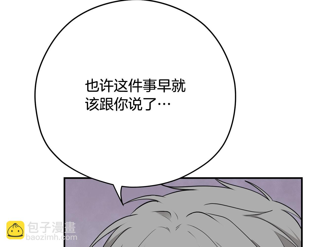 第33话 要做你的跟屁虫143