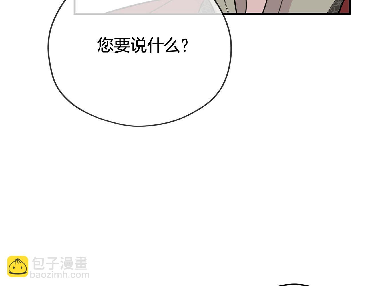 第33话 要做你的跟屁虫145