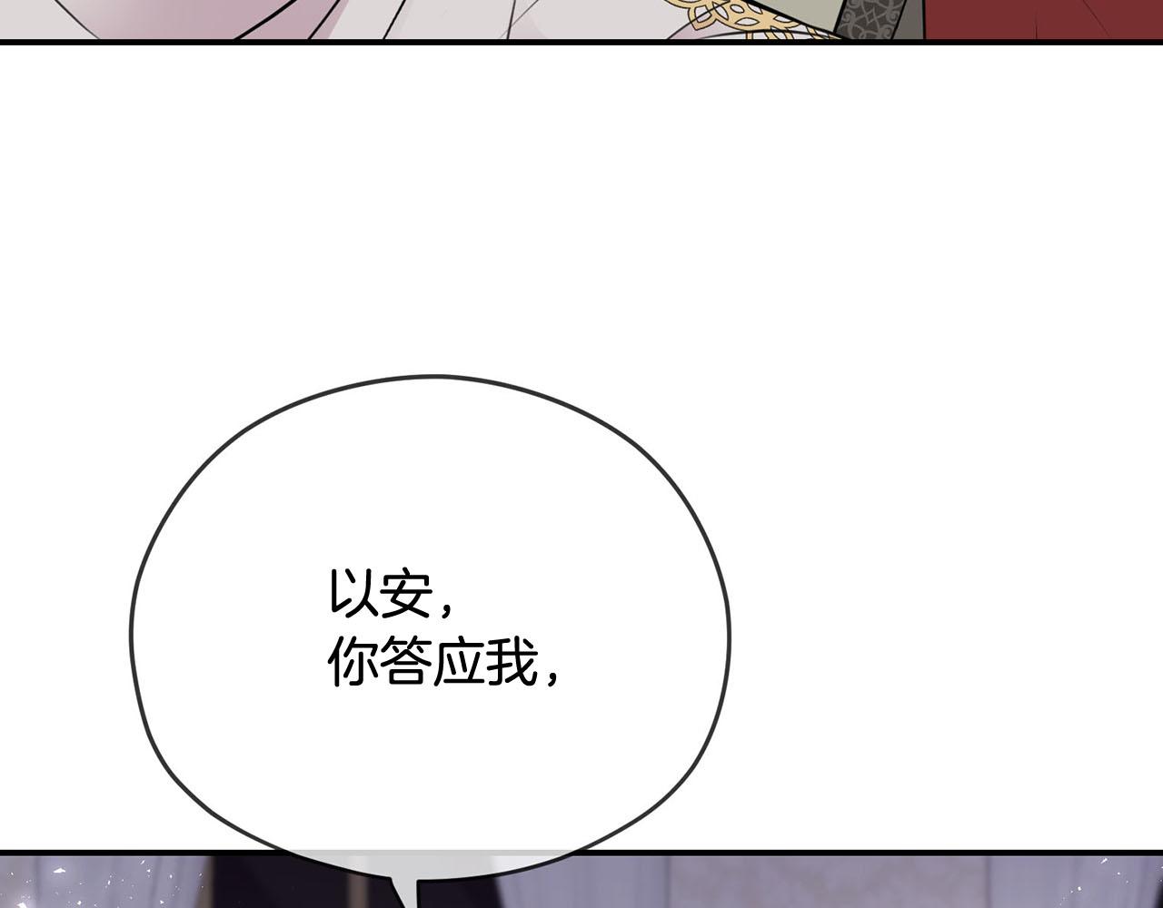 第33话 要做你的跟屁虫147